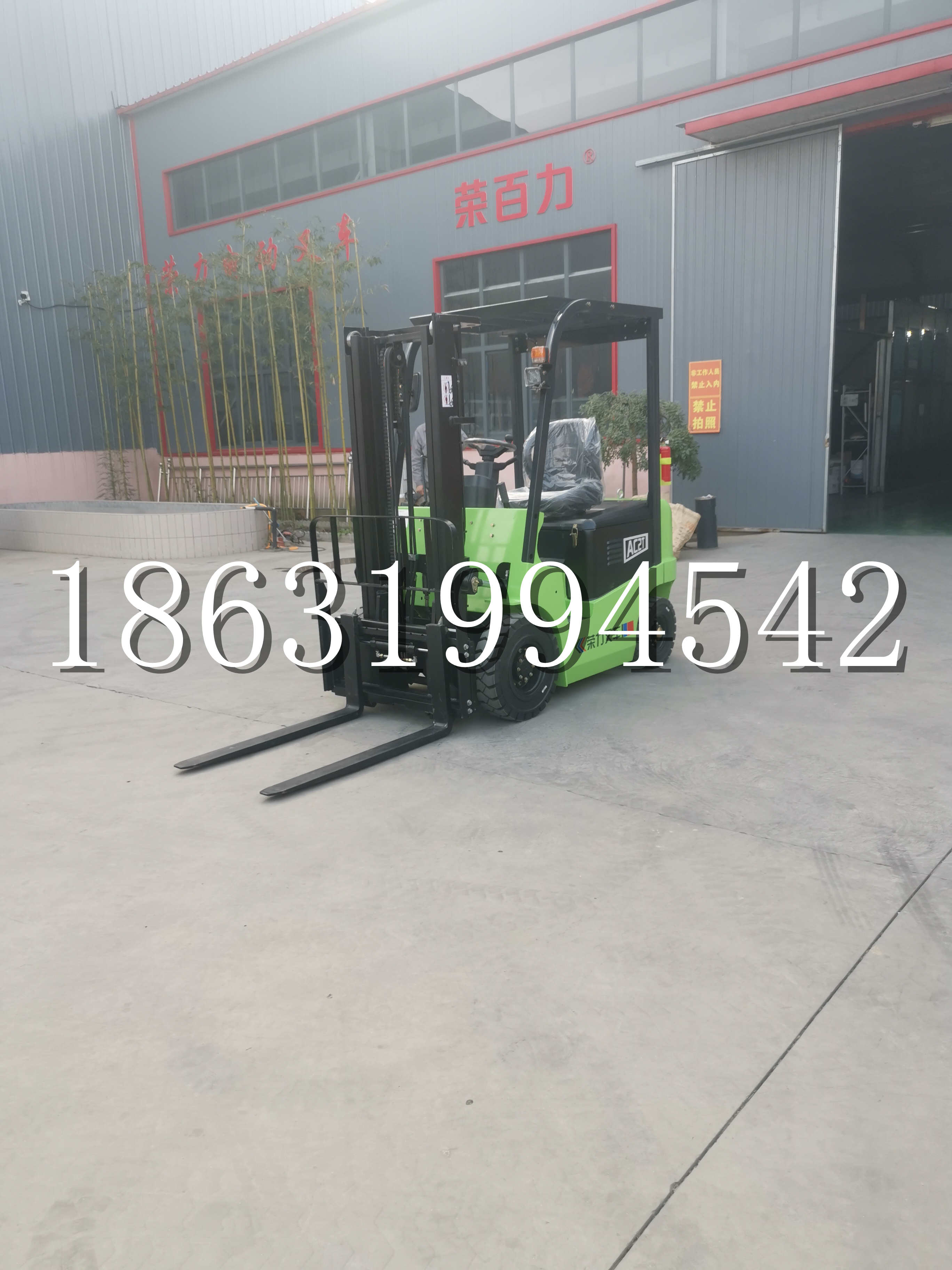 营口市优程2.5吨站驾式全电动液压搬运车3吨电动叉车锂电池托盘铲车地牛